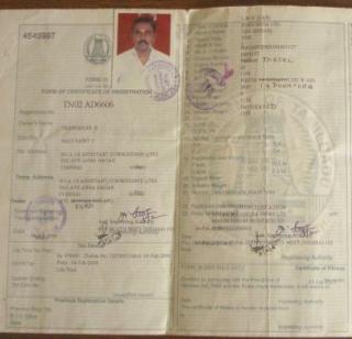 Paper RC ends | पेपर आरसीची कटकट संपणार Paper RC ends | पेपर आरसीची कटकट संपणार