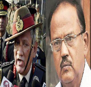 Rawat-Doval discussion on the situation in Kashmir | काश्मीरमधील परिस्थितीवर रावत-डोवाल चर्चा Rawat-Doval discussion on the situation in Kashmir | काश्मीरमधील परिस्थितीवर रावत-डोवाल चर्चा