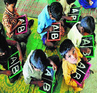 Zilla Parishad's private schools collide | जिल्हा परिषदेची खासगी शाळांना टक्कर Zilla Parishad's private schools collide | जिल्हा परिषदेची खासगी शाळांना टक्कर