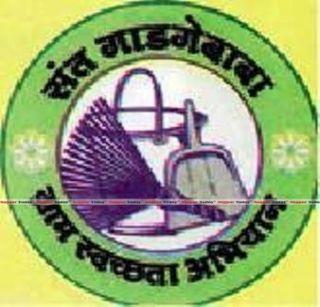 Pingalwade First in Village Conservation Campaign | ग्रामस्वच्छता अभियानात पिंगळवाडे प्रथम Pingalwade First in Village Conservation Campaign | ग्रामस्वच्छता अभियानात पिंगळवाडे प्रथम
