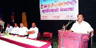 To create a well-balanced society | समताधिष्ठित समाज घडवूया To create a well-balanced society | समताधिष्ठित समाज घडवूया