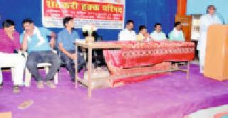 Apply Swaminathan Commission with debt waiver | कर्जमाफीसह स्वामिनाथन आयोग लागू करा Apply Swaminathan Commission with debt waiver | कर्जमाफीसह स्वामिनाथन आयोग लागू करा