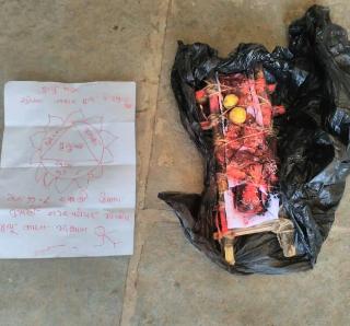 Crime against the superstition eradication law on the transplantation of the head of the municipal corporation | नगराध्यक्षांच्या घराबाहेर तिरडीचा उतारा ठेवणा-यावर अंधश्रध्दा निर्मूलन कायद्यांतर्गंत गुन्हा Crime against the superstition eradication law on the transplantation of the head of the municipal corporation | नगराध्यक्षांच्या घराबाहेर तिरडीचा उतारा ठेवणा-यावर अंधश्रध्दा निर्मूलन कायद्यांतर्गंत गुन्हा