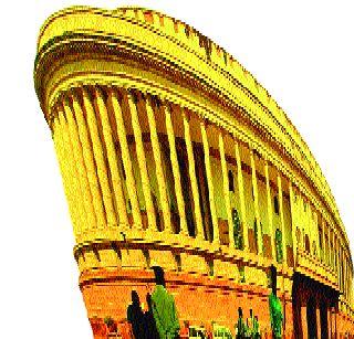 Currency Bill - A Precession? | चलन विधेयक - एक यक्षप्रश्न?