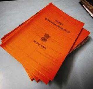 Most of the family nurseries under poverty line | दारिद्र्य रेषेखालील सर्वाधिक कुटुंब नाशकात Most of the family nurseries under poverty line | दारिद्र्य रेषेखालील सर्वाधिक कुटुंब नाशकात