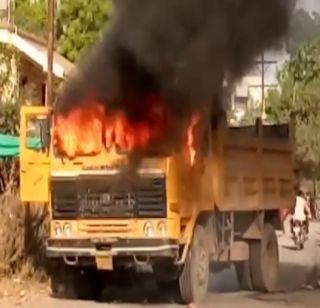 VIDEO: Furious Dump crushes chimney, fire from angry crowd | VIDEO : भरधाव डंपरने चिमुरड्याला चिरडलं, संतप्त जमावाकडून जाळपोळ VIDEO: Furious Dump crushes chimney, fire from angry crowd | VIDEO : भरधाव डंपरने चिमुरड्याला चिरडलं, संतप्त जमावाकडून जाळपोळ