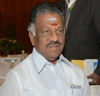 The decision to delete Shashikala and Dinakaran was the first win - Paneerselvam | शशिकला आणि दिनाकरनला हटवण्याचा निर्णय हा पहिला विजय - पनीरसेल्वम The decision to delete Shashikala and Dinakaran was the first win - Paneerselvam | शशिकला आणि दिनाकरनला हटवण्याचा निर्णय हा पहिला विजय - पनीरसेल्वम
