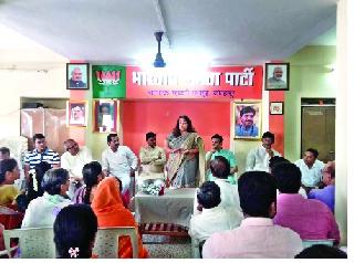 BJP activists mobilize for the society | भाजप कार्यकर्त्यांनी समाजासाठी झटावे BJP activists mobilize for the society | भाजप कार्यकर्त्यांनी समाजासाठी झटावे