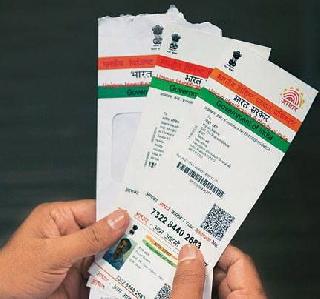 Update information on Aadhar card | घरबसल्या करा आधार कार्डमधील माहिती अपडेट Update information on Aadhar card | घरबसल्या करा आधार कार्डमधील माहिती अपडेट