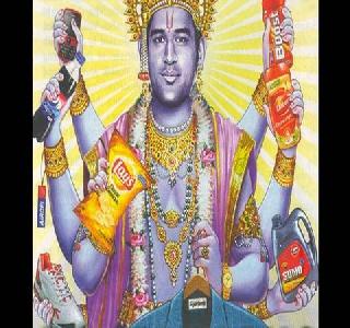 Supreme Court to give relief to Dhoni in connection with religious sentiments | धार्मिक भावना दुखावल्या प्रकरणी सर्वोच्च न्यायालयाचा धोनीला दिलासा Supreme Court to give relief to Dhoni in connection with religious sentiments | धार्मिक भावना दुखावल्या प्रकरणी सर्वोच्च न्यायालयाचा धोनीला दिलासा