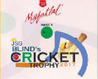 Blind-handicapped state-level cricket begins in Solapur, Sangli's winning opener | अंध-अपंगांच्या राज्यस्तरीय क्रिकेट स्पर्धेस सोलापूरात प्रारंभ, सांगलीची विजयी सलामी Blind-handicapped state-level cricket begins in Solapur, Sangli's winning opener | अंध-अपंगांच्या राज्यस्तरीय क्रिकेट स्पर्धेस सोलापूरात प्रारंभ, सांगलीची विजयी सलामी