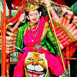 Bohada for the birth anniversary of Jagadamba | जगदंबामाता यात्रोत्सवानिमित्त बोहाडा