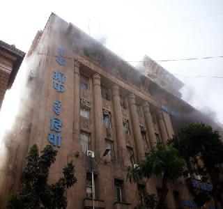Fire at Bank of India building near Mumbai High Court | मुंबई हायकोर्टाजवळील बँक ऑफ इंडियाच्या इमारतीला आग Fire at Bank of India building near Mumbai High Court | मुंबई हायकोर्टाजवळील बँक ऑफ इंडियाच्या इमारतीला आग