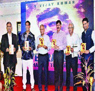 Expert insights from the Dictate Officer | कर्तव्यदक्ष अधिकाऱ्याचे अनुभवकथन प्रेरणादायी Expert insights from the Dictate Officer | कर्तव्यदक्ष अधिकाऱ्याचे अनुभवकथन प्रेरणादायी