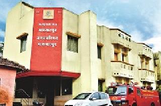 Malkapur 'premature' possibility! | मलकापुरात ‘मुदतपूर्व’ची शक्यता ! Malkapur 'premature' possibility! | मलकापुरात ‘मुदतपूर्व’ची शक्यता !