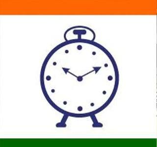 NCP gave a lot of confidence | राष्ट्रवादी काँग्रेसला अति आत्मविश्वास नडला NCP gave a lot of confidence | राष्ट्रवादी काँग्रेसला अति आत्मविश्वास नडला