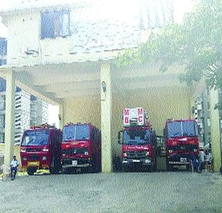The firefighters center started again in the old space | अग्निशमन केंद्र पुन्हा जुन्या जागेत सुरू
