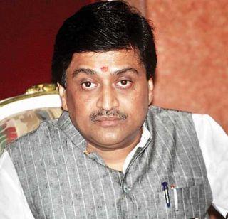 Ghat of migratory zonal offices in Marathwada - Ashok Chavan | मराठवाड्यातील विभागीय कार्यालयांच्या स्थलांतरणाचा घाट - अशोक चव्हाण Ghat of migratory zonal offices in Marathwada - Ashok Chavan | मराठवाड्यातील विभागीय कार्यालयांच्या स्थलांतरणाचा घाट - अशोक चव्हाण