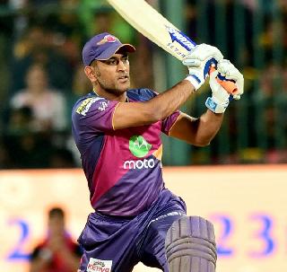 IPL 10 - Look at Dhoni's performance | IPL 10 - धोनीच्या कामगिरीवर नजर