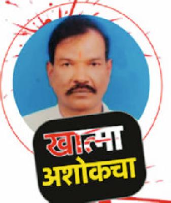 The ransom was Khanderao | खंडणीबहाद्दर होता खांडेराव