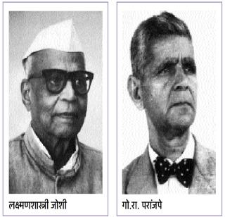 And the language began to grow! | अन् भाषा रुळू लागली! And the language began to grow! | अन् भाषा रुळू लागली!