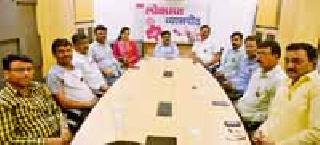 Business forum for OBC youth | ओबीसी तरुणांसाठी व्यापार मंच Business forum for OBC youth | ओबीसी तरुणांसाठी व्यापार मंच