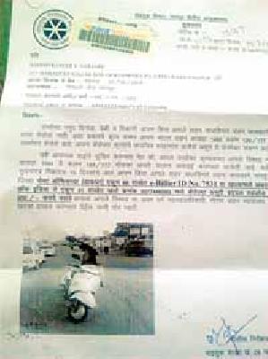 Standing beside a motorcycle without a helmet is also a 'crime' | हेल्मेटशिवाय दुचाकीजवळ उभे राहणेही ‘गुन्हा’ Standing beside a motorcycle without a helmet is also a 'crime' | हेल्मेटशिवाय दुचाकीजवळ उभे राहणेही ‘गुन्हा’