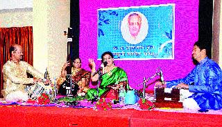 Tribute to Bandishi Amonkar | बंदिशीतून आमोणकर यांना श्रद्धांजली Tribute to Bandishi Amonkar | बंदिशीतून आमोणकर यांना श्रद्धांजली