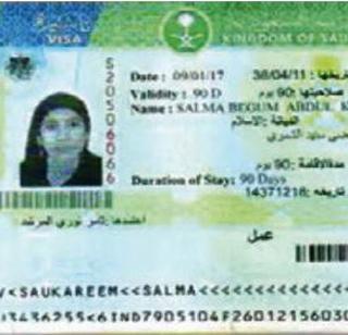 Shocking 3 lakhs of Saudi women sold to Hyderabad woman | धक्कादायक! सौदी अरेबियात 3 लाखांमध्ये हैदराबादच्या महिलेची विक्री Shocking 3 lakhs of Saudi women sold to Hyderabad woman | धक्कादायक! सौदी अरेबियात 3 लाखांमध्ये हैदराबादच्या महिलेची विक्री