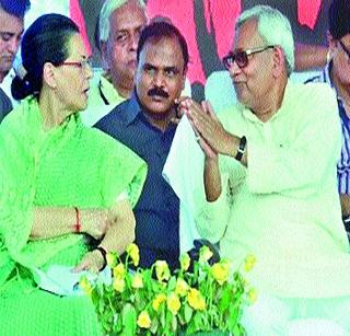 New Indian republic, new democracy is born! | नवे भारतीय गणराज्य, नवी लोकशाही जन्माला येत आहे!