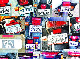 The numbers are tied with names! | आकड्यांची तोड अन् नावांची जोड ! The numbers are tied with names! | आकड्यांची तोड अन् नावांची जोड !