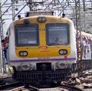 After hours of confusion, the traffic on the Harbor line was started | तासाभराच्या गोंधळानंतर हार्बर रेल्वेमार्गावर वाहतूक झाली सुरु