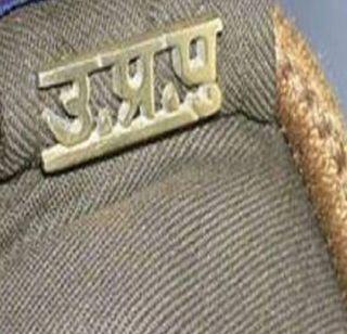 Supreme Court's green lunar for appointment of UP police, fill vacant posts | यूपी पोलीस नियुक्तीला सुप्रीम कोर्टाचा हिरवा कंदील, रिक्त पदे भरणार Supreme Court's green lunar for appointment of UP police, fill vacant posts | यूपी पोलीस नियुक्तीला सुप्रीम कोर्टाचा हिरवा कंदील, रिक्त पदे भरणार