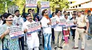 'Then' suspended professor suspended | ‘तो’ आरोपी प्राध्यापक निलंबित 'Then' suspended professor suspended | ‘तो’ आरोपी प्राध्यापक निलंबित