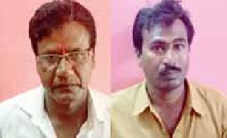 While accepting a bribe of 500 rupees, he was arrested along with Talathi | ५०० रुपयांची लाच घेताना तलाठ्यासह इसमाला अटक While accepting a bribe of 500 rupees, he was arrested along with Talathi | ५०० रुपयांची लाच घेताना तलाठ्यासह इसमाला अटक