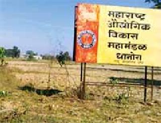 In the last two and a half years, Vanavacha of the industries in the district | अडीच वर्षांत जिल्ह्यात उद्योगांची वानवाच In the last two and a half years, Vanavacha of the industries in the district | अडीच वर्षांत जिल्ह्यात उद्योगांची वानवाच