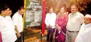 Remove the backlog of roads | रस्त्यांचा अनुशेष दूर करु Remove the backlog of roads | रस्त्यांचा अनुशेष दूर करु