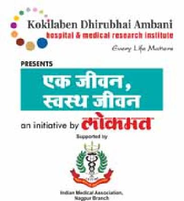 'Cancel Cancer' tomorrow in Nagpur | ‘कॅन्सरला कॅन्सल करा’ उद्या नागपुरात 'Cancel Cancer' tomorrow in Nagpur | ‘कॅन्सरला कॅन्सल करा’ उद्या नागपुरात