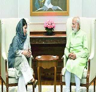 Modi ready to discuss Kashmir situation: Mufti | काश्मीरच्या स्थितीवर चर्चेस मोदी तयार : मुफ्ती Modi ready to discuss Kashmir situation: Mufti | काश्मीरच्या स्थितीवर चर्चेस मोदी तयार : मुफ्ती