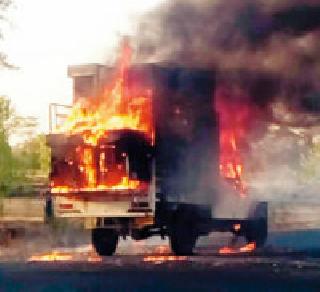 The Burning Van: | द बर्निंग व्हॅन :