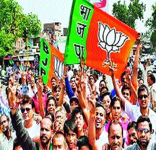 'Bush' defeat! | ‘झाडू’न पराभव! 'Bush' defeat! | ‘झाडू’न पराभव!