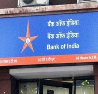 Bank of India adopts 89 villages for digitization | बॅंक ऑफ इंडियाने डिजिटलायझेशनसाठी 89 गावांना घेतले दत्तक Bank of India adopts 89 villages for digitization | बॅंक ऑफ इंडियाने डिजिटलायझेशनसाठी 89 गावांना घेतले दत्तक