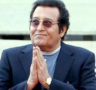 Bollywood's Vinod Khanna paid tribute through Twitter | बॉलिवूडची विनोद खन्नांना ट्विटरच्या माध्यमातून श्रद्धांजली Bollywood's Vinod Khanna paid tribute through Twitter | बॉलिवूडची विनोद खन्नांना ट्विटरच्या माध्यमातून श्रद्धांजली