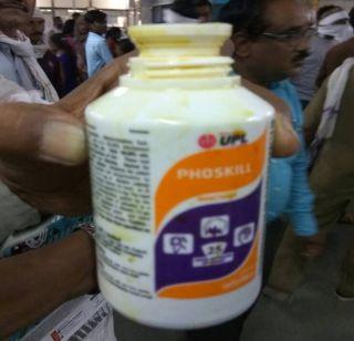 Out of the collector's office, 3 farmers will drink poison | जिल्हाधिकारी कक्षेबाहेर 3 शेतकरी प्यायले विष Out of the collector's office, 3 farmers will drink poison | जिल्हाधिकारी कक्षेबाहेर 3 शेतकरी प्यायले विष