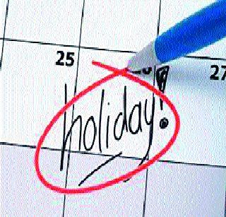 Why do you want to leave? | कशाला हव्यात सुट्या?