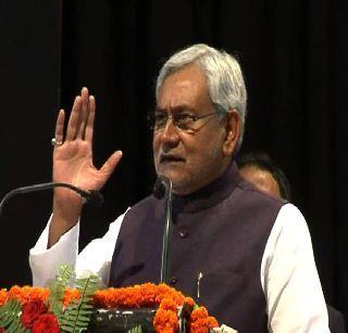 Protest by Nitish Kumar's gross Maratha community | नितीश कुमारांच्या वक्तव्याचा सकल मराठा समाजातर्फे निषेध Protest by Nitish Kumar's gross Maratha community | नितीश कुमारांच्या वक्तव्याचा सकल मराठा समाजातर्फे निषेध