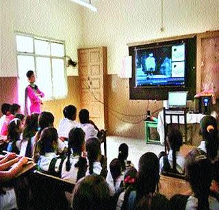 The virtual classrooms in the schools will connect to the Internet | शाळांमधील व्हर्च्युअल क्लासरूम ‘इंटरनेट’शी जोडणार The virtual classrooms in the schools will connect to the Internet | शाळांमधील व्हर्च्युअल क्लासरूम ‘इंटरनेट’शी जोडणार