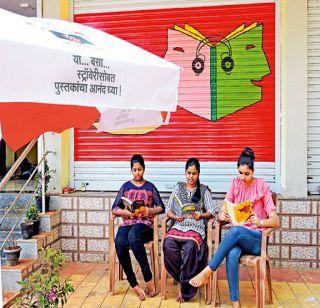 Bhilar: Books village | भिलार : पुस्तकांचं गाव