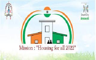 Construction of 3000 houses in Patan taluka ... | पाटण तालुक्यात तीन हजार घरकुलांची उभारणी... Construction of 3000 houses in Patan taluka ... | पाटण तालुक्यात तीन हजार घरकुलांची उभारणी...