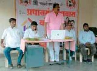 Homes to Bhadravati will get home | भद्रावतीतील बेघरांना मिळणार घरे Homes to Bhadravati will get home | भद्रावतीतील बेघरांना मिळणार घरे